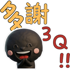 Moving TW อีกา 40