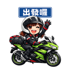 小啡的環島旅行