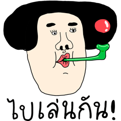 หน้าปั่นสุดติ่ง02 Popup