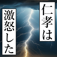 YOSHITAKA Manga Narration Dokuhaku 4