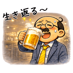 Workday with Showa Uncle