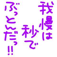 Can I speak freely about love?