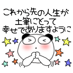 A love letter to my dear daughter