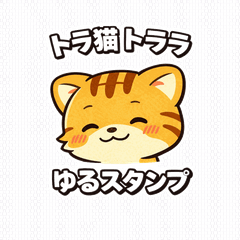 Torara's Relaxed Tiger Cat Stickers