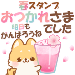 [spring]Sticker of Shibawanko10