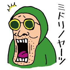 Green Man Man Wearing All Green Tights Line Stickers Line Store Green Man Man Wearing All Green Tights Line Stickers Line Store
