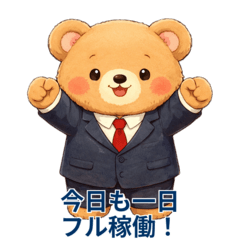 Salaryman Bear's Daily Life