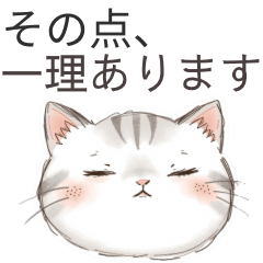 Calm Work Cat: Quietly Sharp