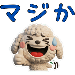 Moving 3D ทีคัพพุดเดิ้ล 28