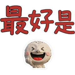 Moving TW Snowy Owl 40