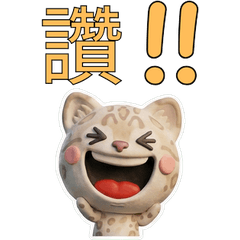 Moving TW Snow Bengal 40