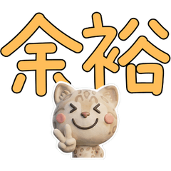 Moving Snow Bengal Cat 28