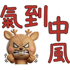 Moving TW กวาง 40