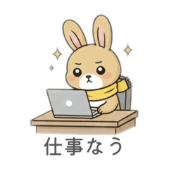 chapio_maff rabit working