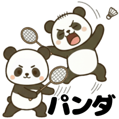 バドミントン☆パンダ５