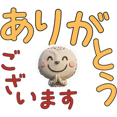 Moving 3D นกฮูก 30