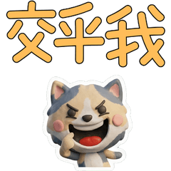 Moving TW Dilute Calico 40