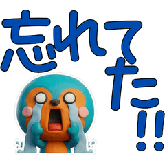 Moving 3D Kingfisher 28