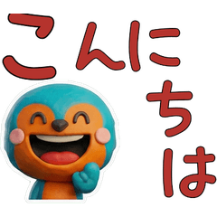 Moving 3D นกกระเต็น 30