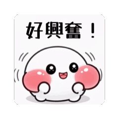 可愛Hoppetan日常表情貼圖