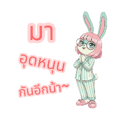 RyuRatchanon_20260219162314