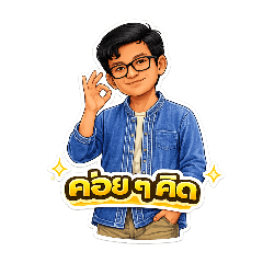 somponr_20260219163758