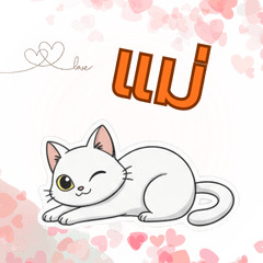 Sweet Cat:From Mom to Dad&Family