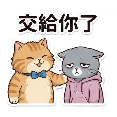 貓貓_社畜篇1