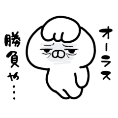 Pechota's Mahjong Sticker