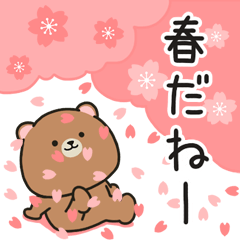 Chubby Bear Sticker : Spring