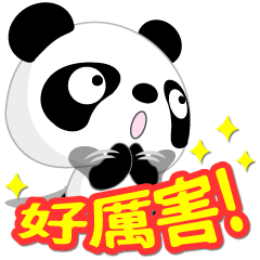 Mr. Panda for Chinese [ver.2]