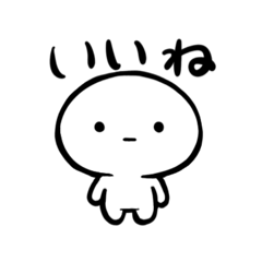 肯定しかしない無表情。