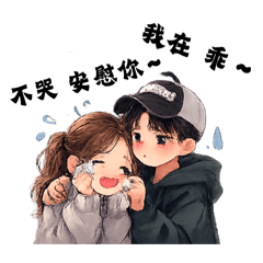 賴皮狗跟陳芯貓的日常