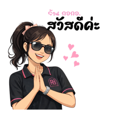 Kookkik_20260219154544