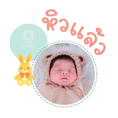 Nong Jesus Mae Pornchita