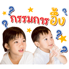 Pearl and Panther V.2