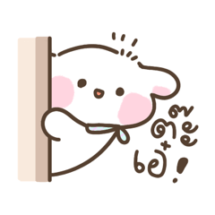 ต่ายเบ้บ V2