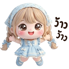 น้องคิมมี่ <3