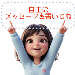 ちょっと一言　5th