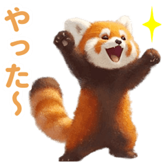 【踊る】リアルレッサーパンダミーム2