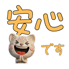 3D Snow Bengal Cat 27