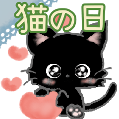 【猫の日】毎日たのしい♡猫バラエティ