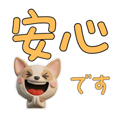 3D Smooth Coat Chihuahua 27