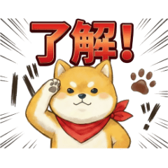 まるしばくんのド定番スタンプ