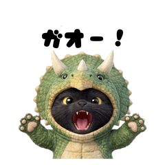 Dino Fluffy Black Cat Greetings