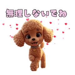 2026Cute Toy Poodle Stickers