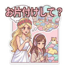 Hormone Outrage! Menopause vs Rebel