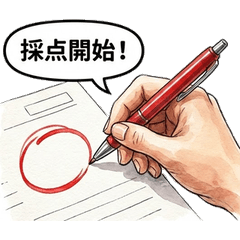 老師改卷日常紅筆甘苦談