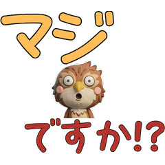 Moving 3D เหยี่ยว 30