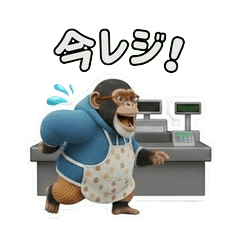 Shufupanzee 2: Shopping & Housework